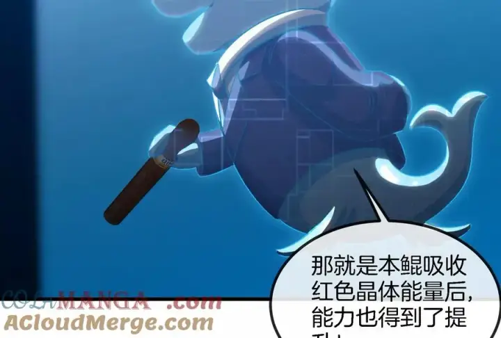 漫画《重生为怪兽什么鬼》第155话 最强助力夔爷第57张图