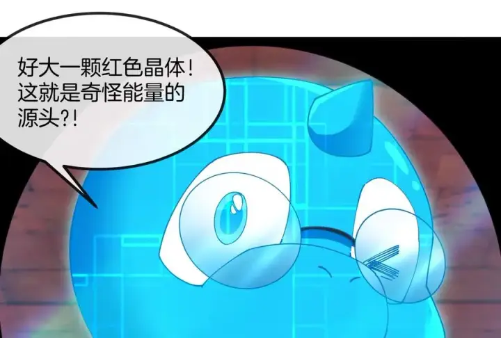 漫画《重生为怪兽什么鬼》第155话 最强助力夔爷第6张图
