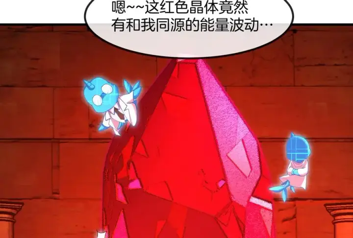 漫画《重生为怪兽什么鬼》第155话 最强助力夔爷第8张图