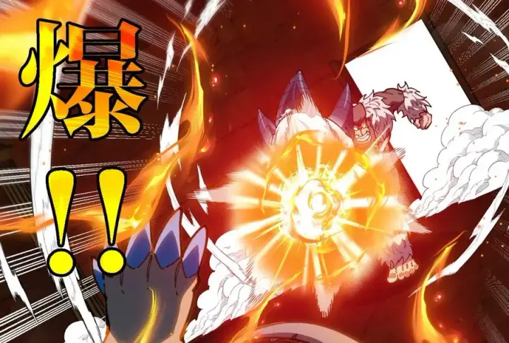 漫画《重生为怪兽什么鬼》第155话 最强助力夔爷第90张图