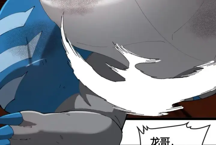 漫画《重生为怪兽什么鬼》第156话 新的守护者第10张图