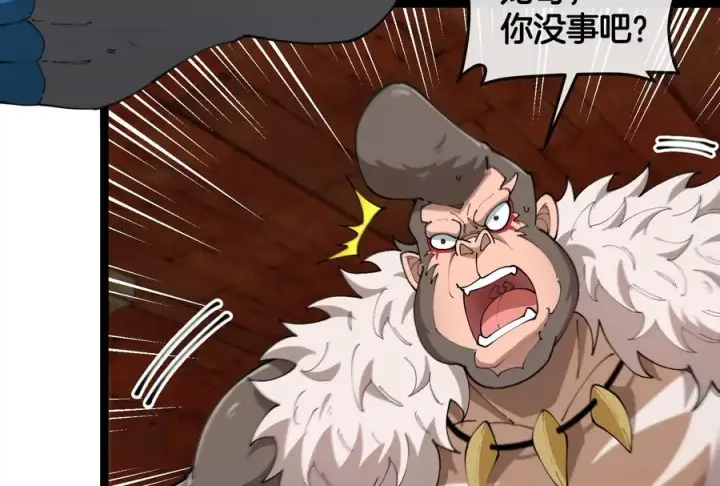 漫画《重生为怪兽什么鬼》第156话 新的守护者第11张图