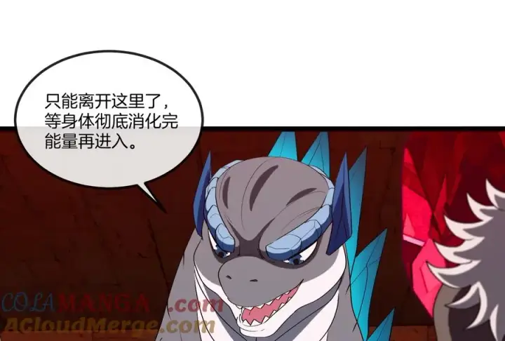 漫画《重生为怪兽什么鬼》第156话 新的守护者第25张图