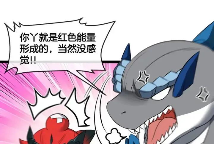 漫画《重生为怪兽什么鬼》第156话 新的守护者第30张图