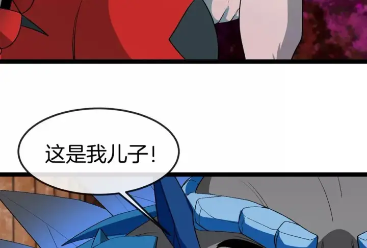 漫画《重生为怪兽什么鬼》第156话 新的守护者第46张图