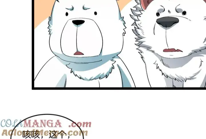 漫画《重生为怪兽什么鬼》第156话 新的守护者第49张图