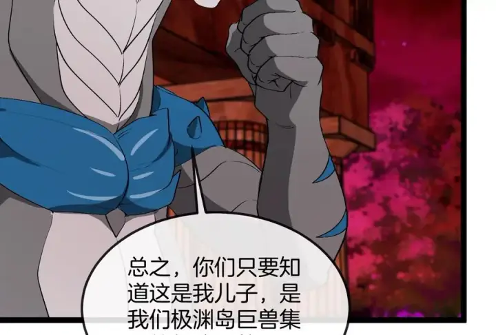 漫画《重生为怪兽什么鬼》第156话 新的守护者第51张图