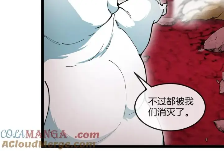 漫画《重生为怪兽什么鬼》第156话 新的守护者第61张图