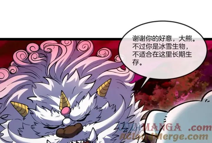 漫画《重生为怪兽什么鬼》第156话 新的守护者第77张图