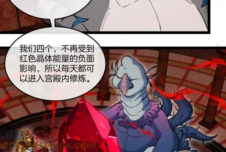 漫画《重生为怪兽什么鬼》第156话 新的守护者第81张图
