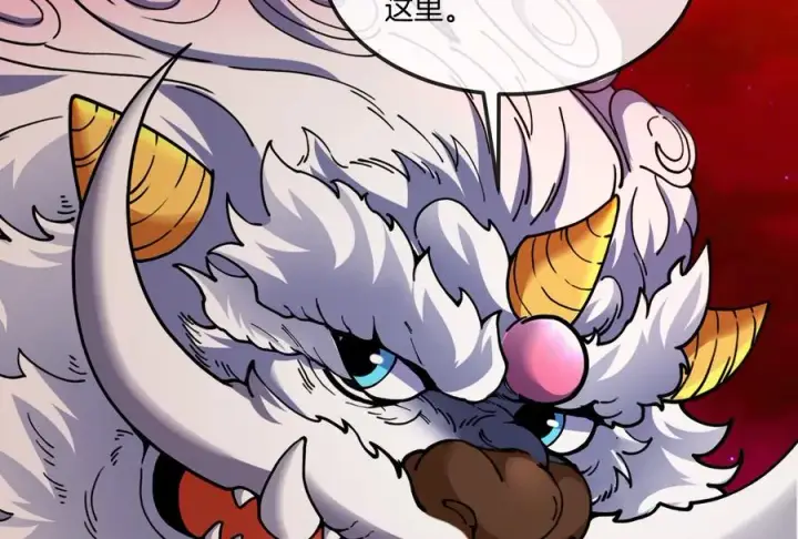 漫画《重生为怪兽什么鬼》第156话 新的守护者第87张图
