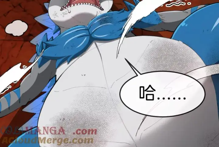 漫画《重生为怪兽什么鬼》第156话 新的守护者第9张图
