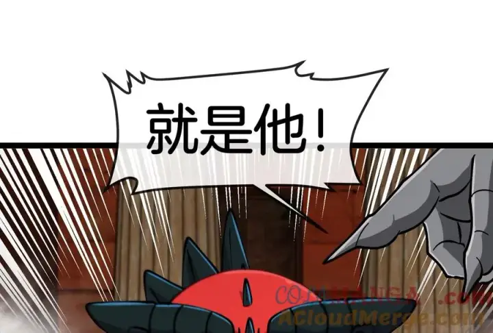 漫画《重生为怪兽什么鬼》第156话 新的守护者第93张图