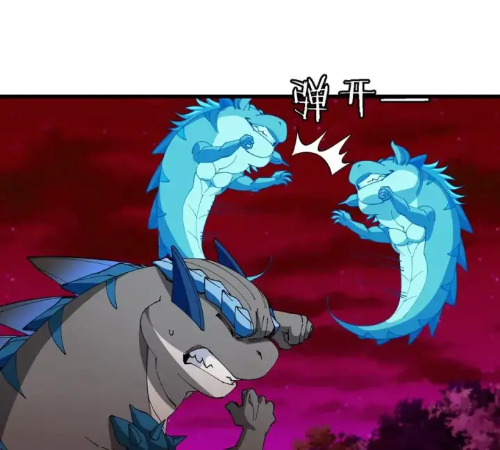 《重生为怪兽什么鬼》第157话 极渊岛本部图24