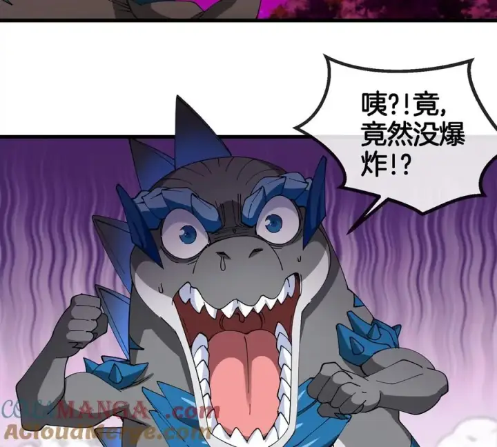 《重生为怪兽什么鬼》第157话 极渊岛本部图25