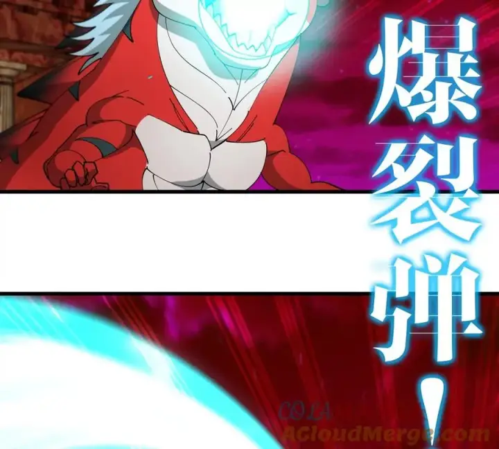 《重生为怪兽什么鬼》第157话 极渊岛本部图28