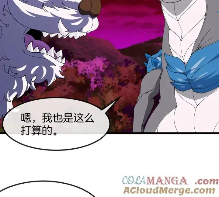 《重生为怪兽什么鬼》第157话 极渊岛本部图43