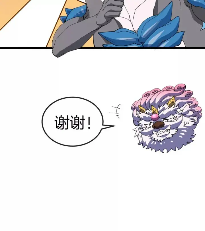 《重生为怪兽什么鬼》第157话 极渊岛本部图47