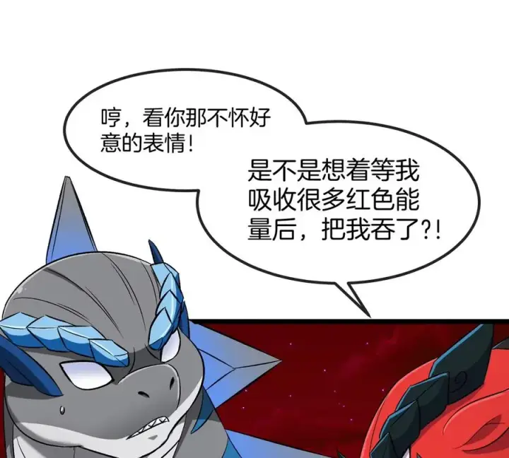 《重生为怪兽什么鬼》第157话 极渊岛本部图57