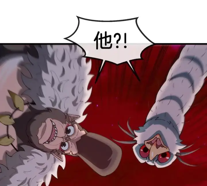 《重生为怪兽什么鬼》第157话 极渊岛本部图6