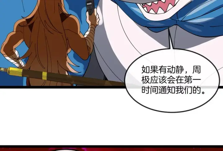 《重生为怪兽什么鬼》第158话 庆功宴图10