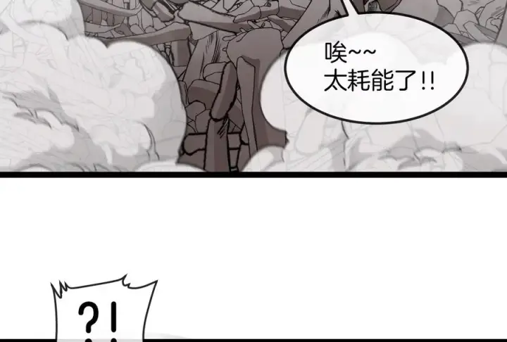《重生为怪兽什么鬼》第158话 庆功宴图111