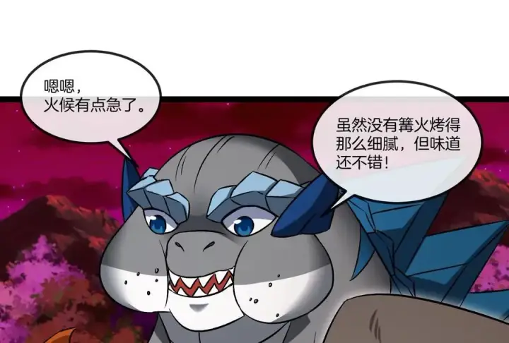 《重生为怪兽什么鬼》第158话 庆功宴图116