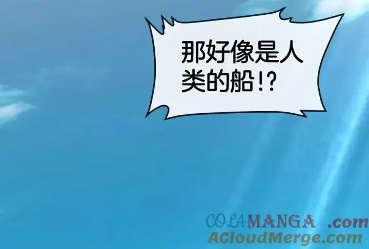 《重生为怪兽什么鬼》第158话 庆功宴图125