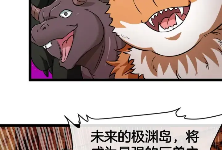 《重生为怪兽什么鬼》第158话 庆功宴图19