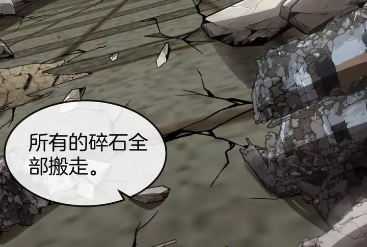 《重生为怪兽什么鬼》第158话 庆功宴图28