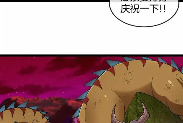 《重生为怪兽什么鬼》第158话 庆功宴图35