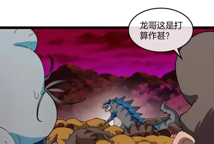 《重生为怪兽什么鬼》第158话 庆功宴图47