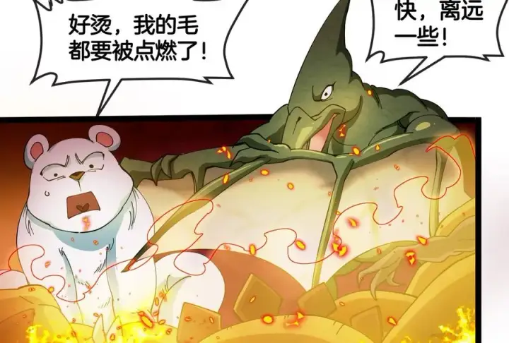 《重生为怪兽什么鬼》第158话 庆功宴图59