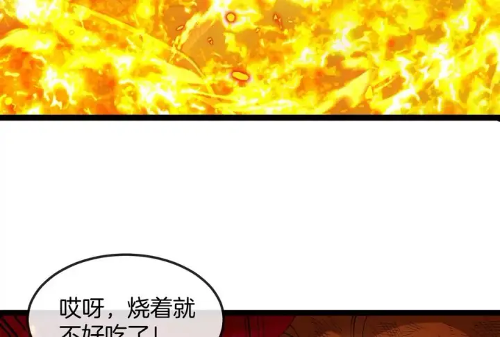 《重生为怪兽什么鬼》第158话 庆功宴图63