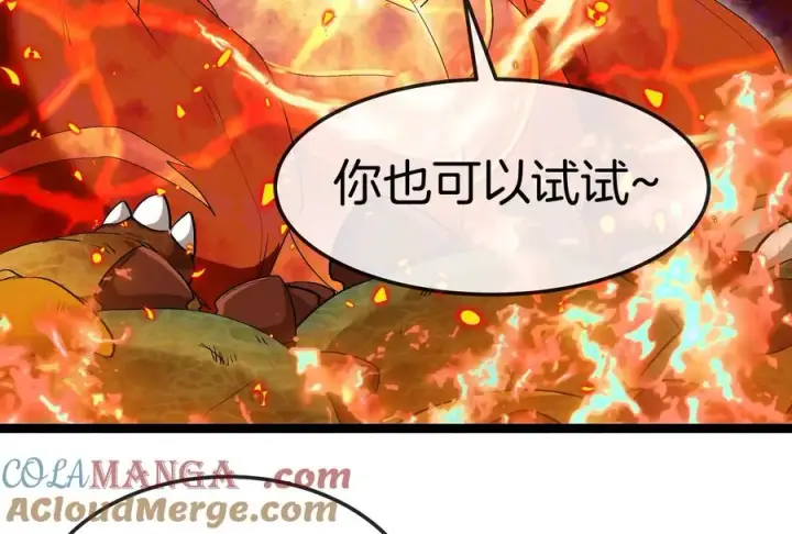 《重生为怪兽什么鬼》第158话 庆功宴图77