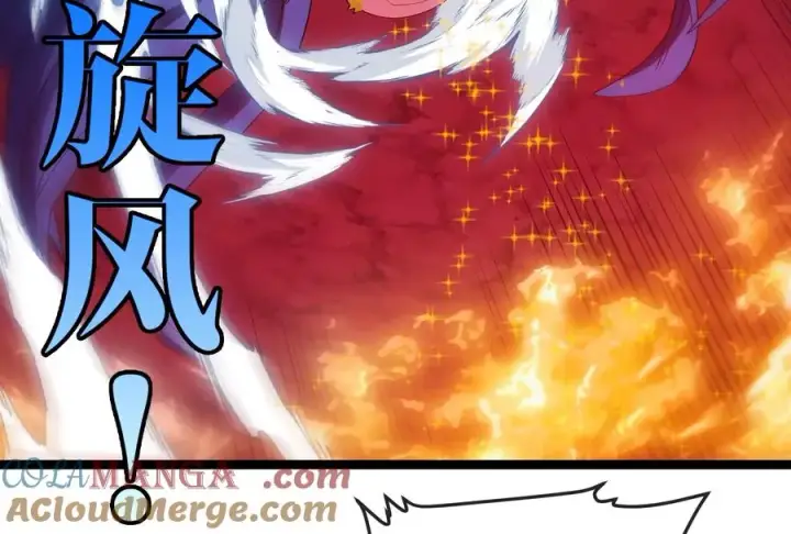 《重生为怪兽什么鬼》第158话 庆功宴图85
