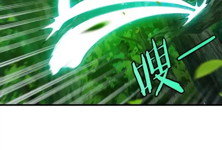《重生为怪兽什么鬼》第159话 敌人入侵图11