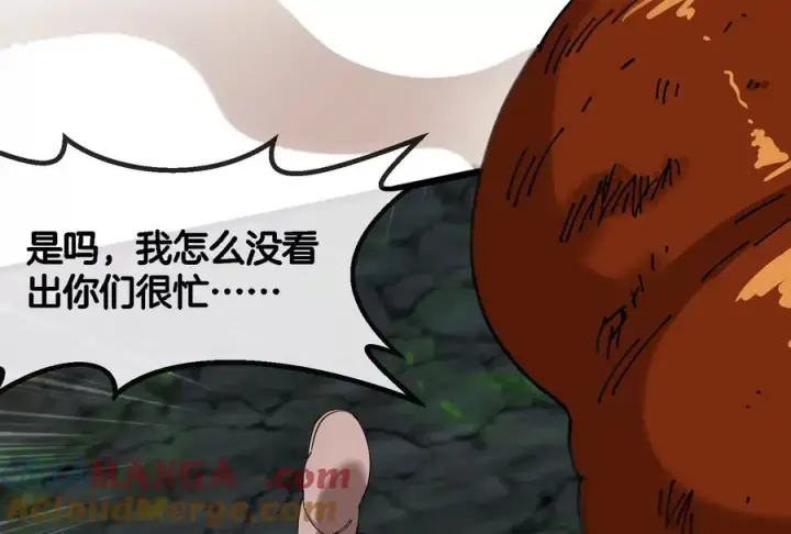 《重生为怪兽什么鬼》第159话 敌人入侵图117