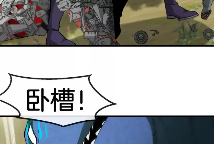 《重生为怪兽什么鬼》第159话 敌人入侵图62