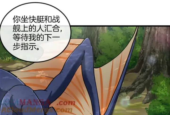 《重生为怪兽什么鬼》第159话 敌人入侵图69