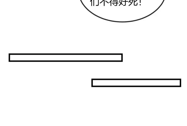 《重生为怪兽什么鬼》第159话 敌人入侵图74