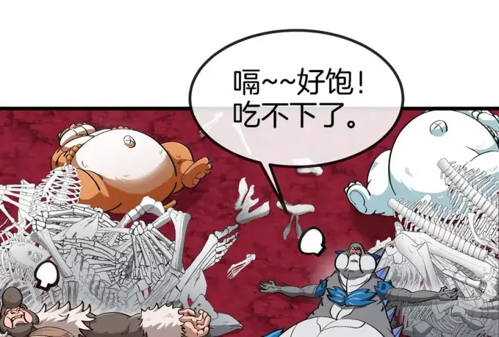 《重生为怪兽什么鬼》第159话 敌人入侵图78