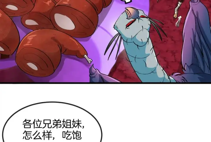 《重生为怪兽什么鬼》第159话 敌人入侵图80