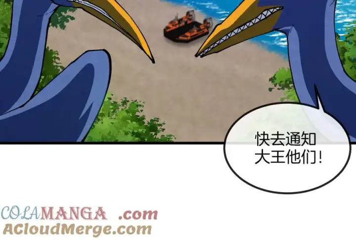 《重生为怪兽什么鬼》第159话 敌人入侵图9