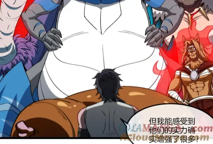 《重生为怪兽什么鬼》第160话 请你们吃烤串图16