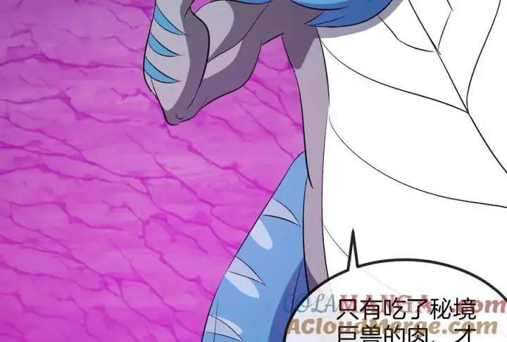《重生为怪兽什么鬼》第160话 请你们吃烤串图31