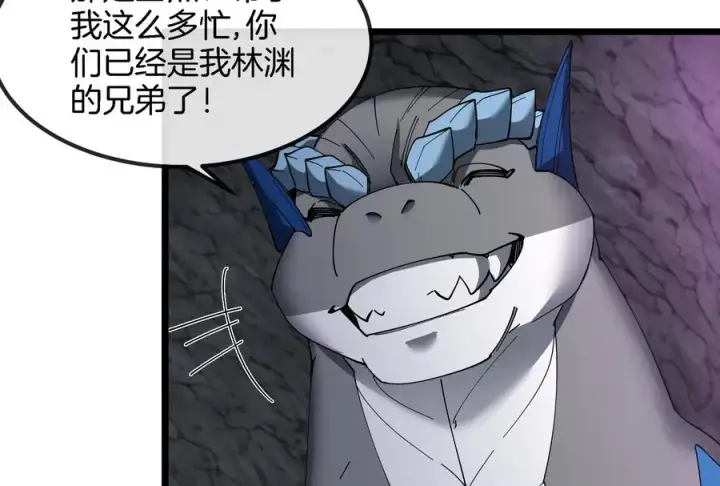 《重生为怪兽什么鬼》第160话 请你们吃烤串图35