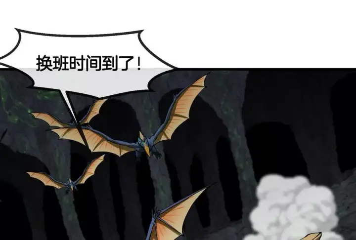 《重生为怪兽什么鬼》第160话 请你们吃烤串图51
