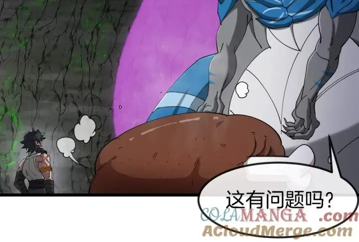 《重生为怪兽什么鬼》第160话 请你们吃烤串图7