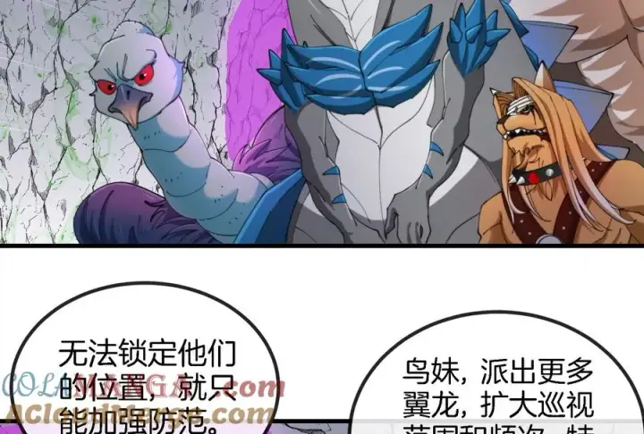 《重生为怪兽什么鬼》第160话 请你们吃烤串图70